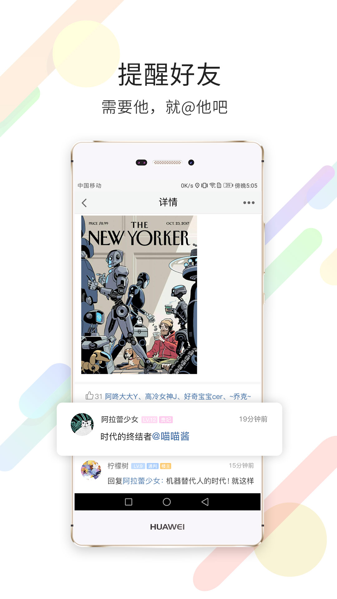 �ӱߴ��±�appv5.4.1.3 ��׿��