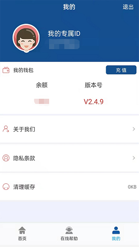 ���׳�appv2.8.9 ��׿��