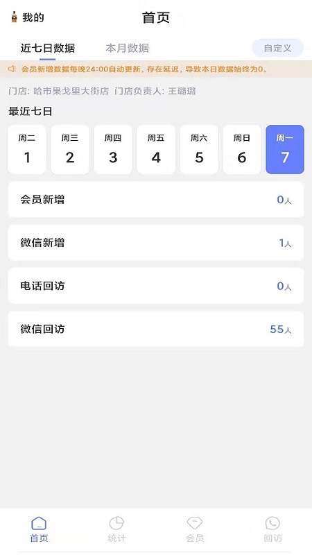 ��ӯ��appv1.8 ��׿��
