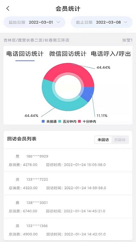 ��ӯ��appv1.8 ��׿��