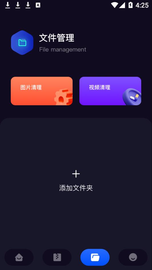 ���ഫ������appv1.2 ��׿��