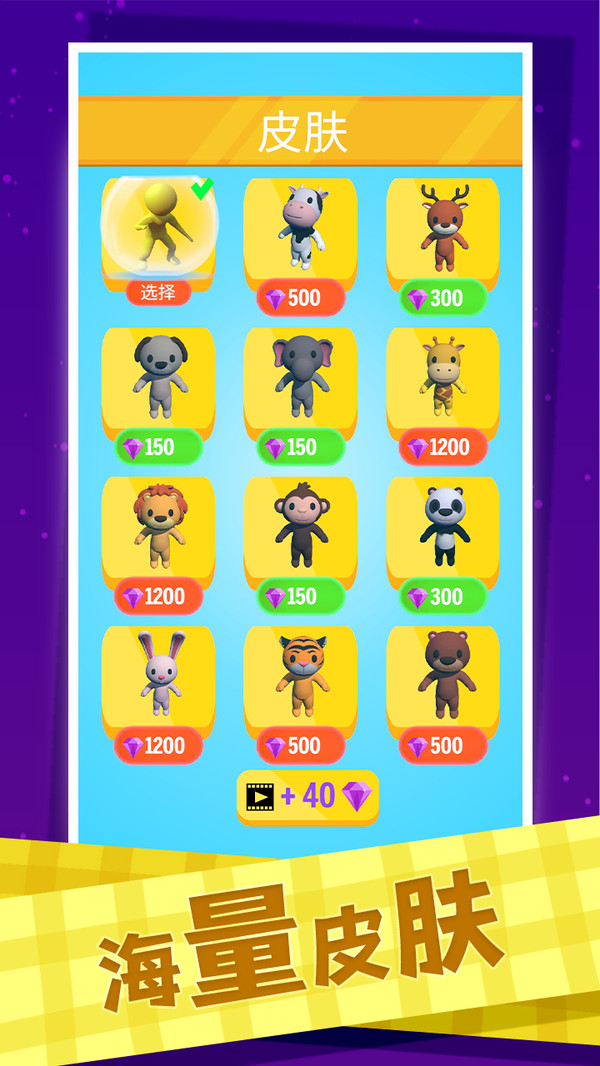 ��������Ӯv1.0.1 ��׿��
