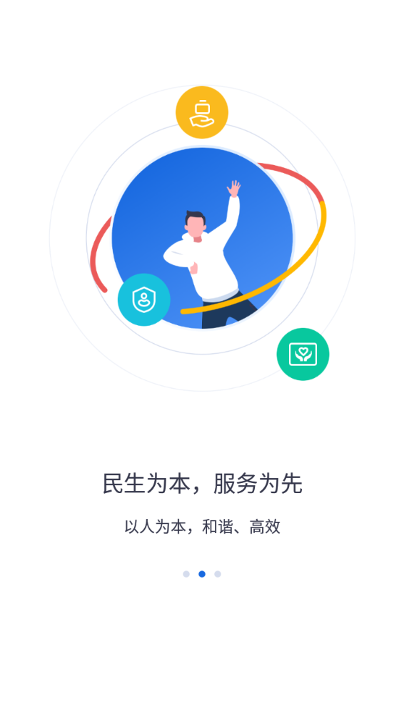 �ӱ��ͱ���֤��������v9.2.21 ��׿��
