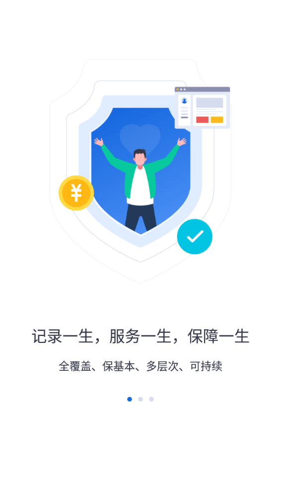 �ӱ��ͱ���֤��������v9.2.21 ��׿��