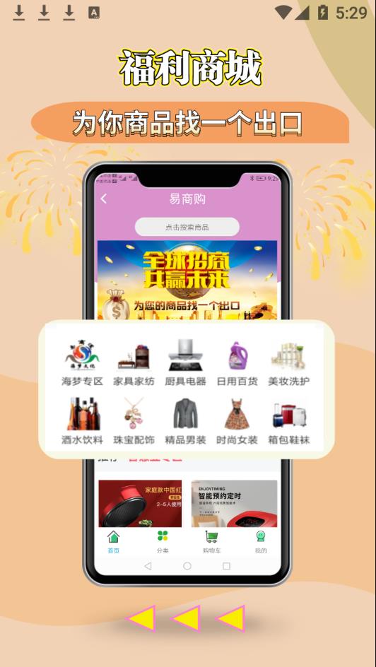 �������̵�appv1.0.10 ��׿��