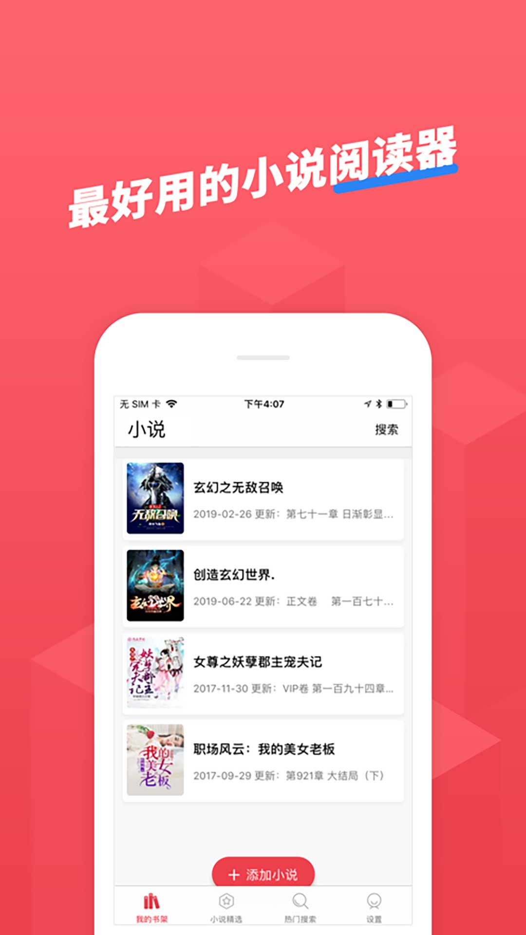 СС׷��app�ٷ���������v1.2.3 ��׿2024���°�