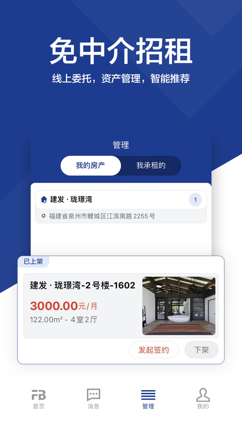 ����appv1304 �ٷ���׿��