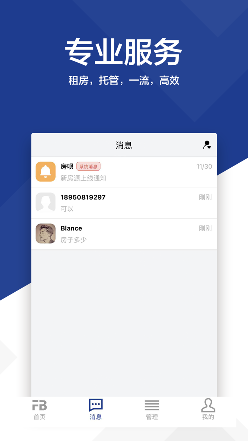 ����appv1304 �ٷ���׿��