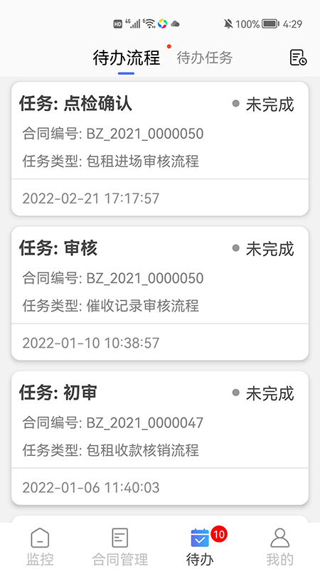 �����ֻ�������v1.0.12 ��׿��