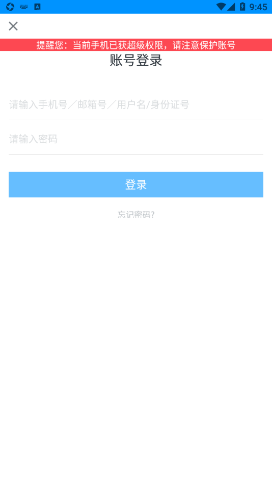 ��߸��ѧ��appv1.0.3 ���°�