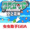 �ڴ����ֿ�֮�����꺺����v2021.02.20.15 ��׿��
