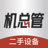 机总管appv1.0.5 安卓版