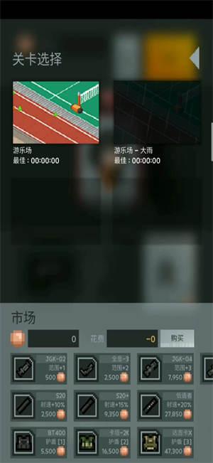 ʬ���Ҵ�������v1.1.3 ��׿��