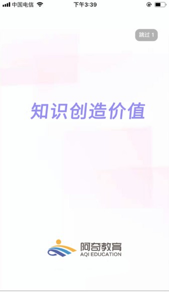 һ��ע����������ֻ���v1.2.4 ��׿��