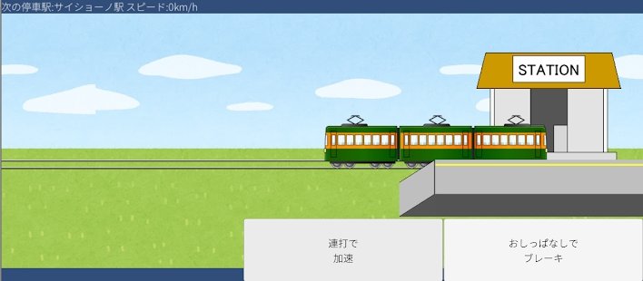 �õ糵ͣ����(�܇�Ȥ�`��)v1.1 ��׿��