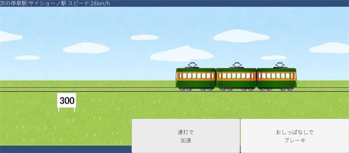 �õ糵ͣ����(�܇�Ȥ�`��)v1.1 ��׿��