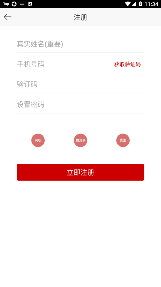 ����½��appv4.3.7 ���°�
