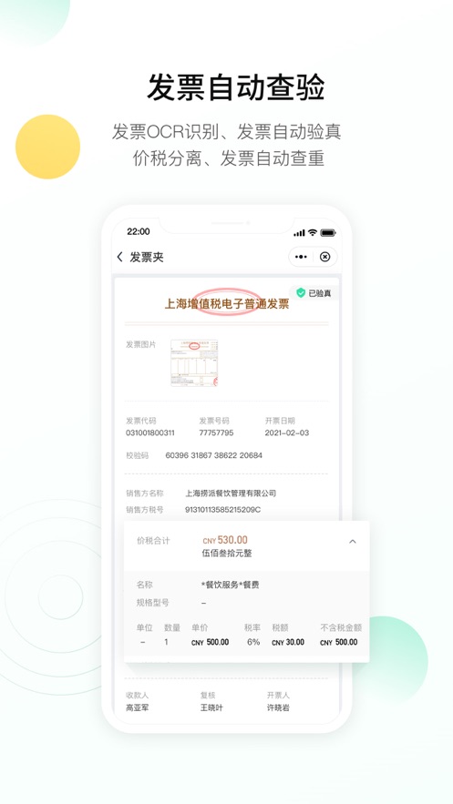 �̲�appv1.4.3 ���°�