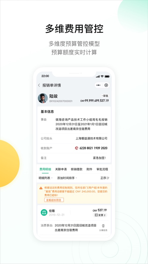 �̲�appv1.4.3 ���°�