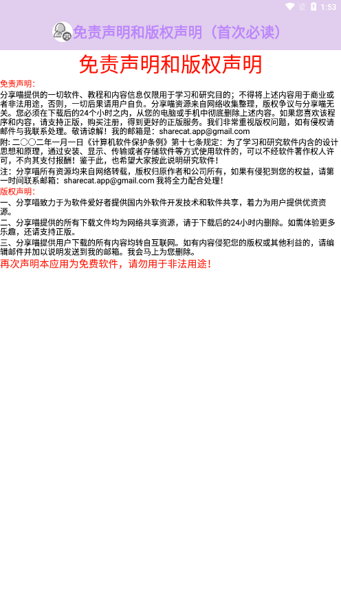 ������v1.0.0.4 ���°�