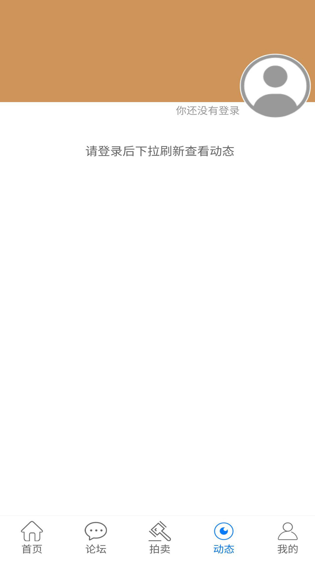 ��Ȫ԰��app����Ȫ������v1.16.1 ��׿��