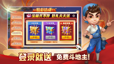 ���Ƕ����������v1.1.0.000.0106.1559 ���°�