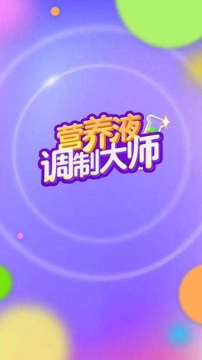 ����Һ���ƴ�ʦv1.0 ��׿��