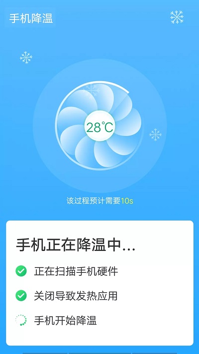 wifiһ������v1.0.0 ��׿��