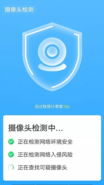 wifiһ������v1.0.0 ��׿��