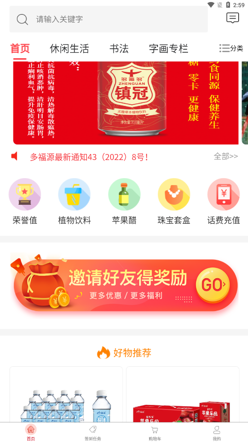 �รԴappv1.24 ���°�