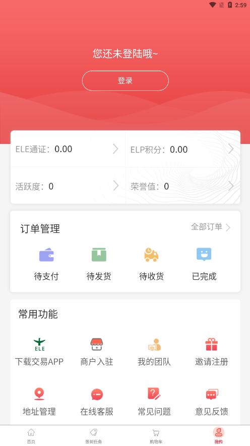�รԴappv1.24 ���°�
