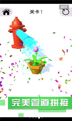 ����ˮ�ܹ�v1.0 ��׿��