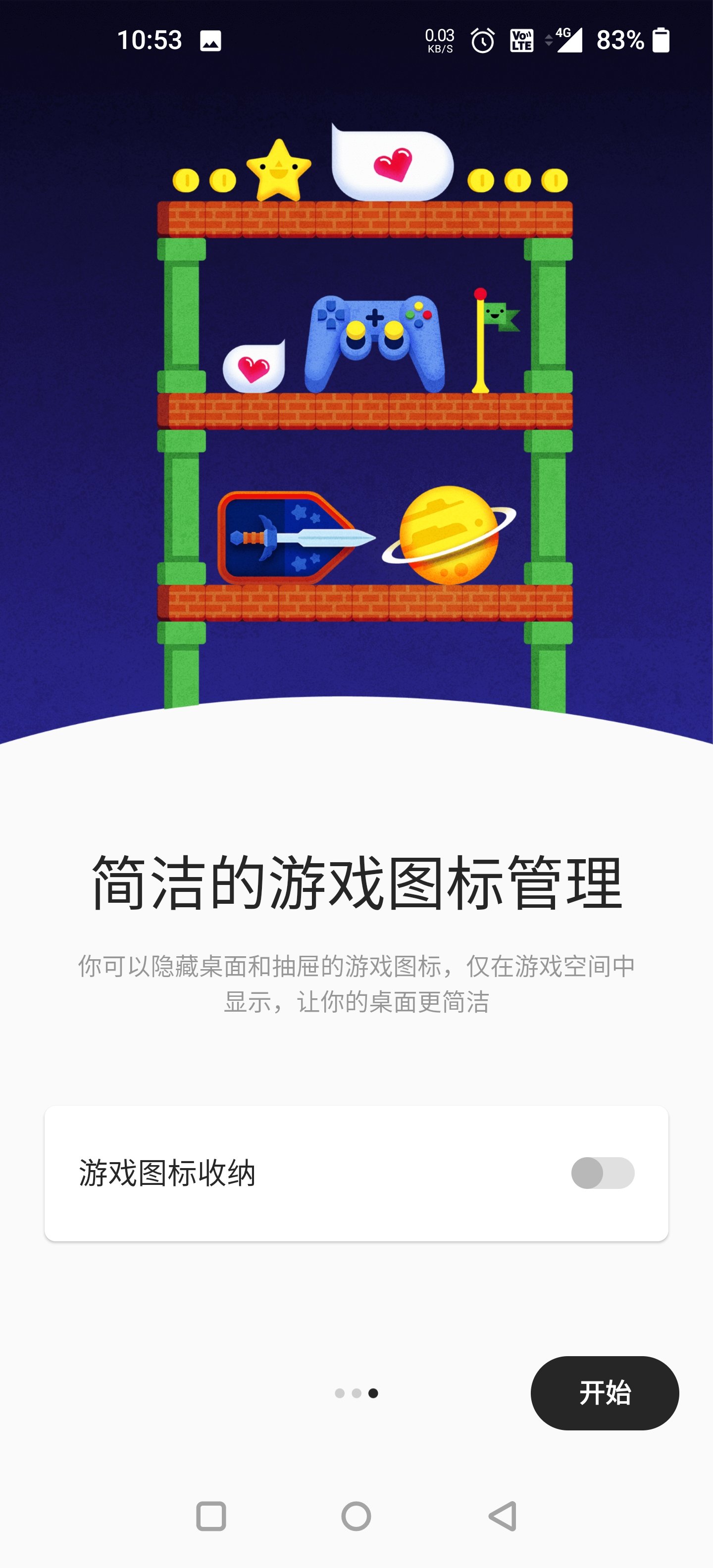 Game Space��Ϸ�ռ�����v1.0.0.190712195225 ���°�