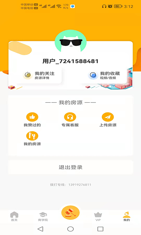 ���ؼ�appv1.0.0 ��׿��