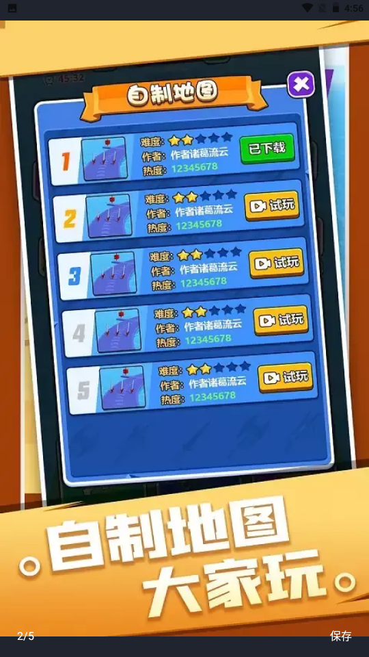 ��������v2.0 ����