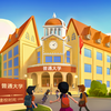 ģ�⾭Ӫ�ҵĴ�ѧv0.0.0.605 ��׿��