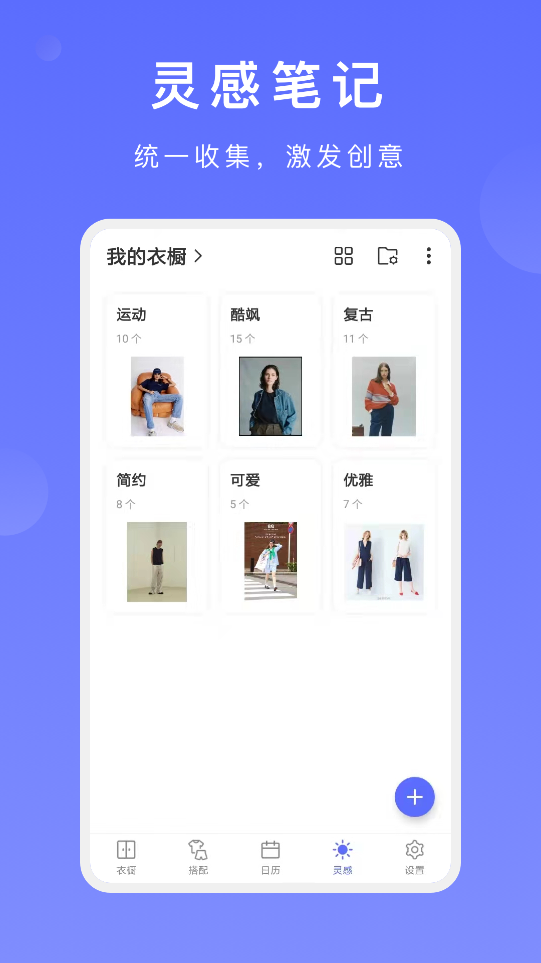 �����³�app��׿��Ѱ�v1.7.0 ���°�