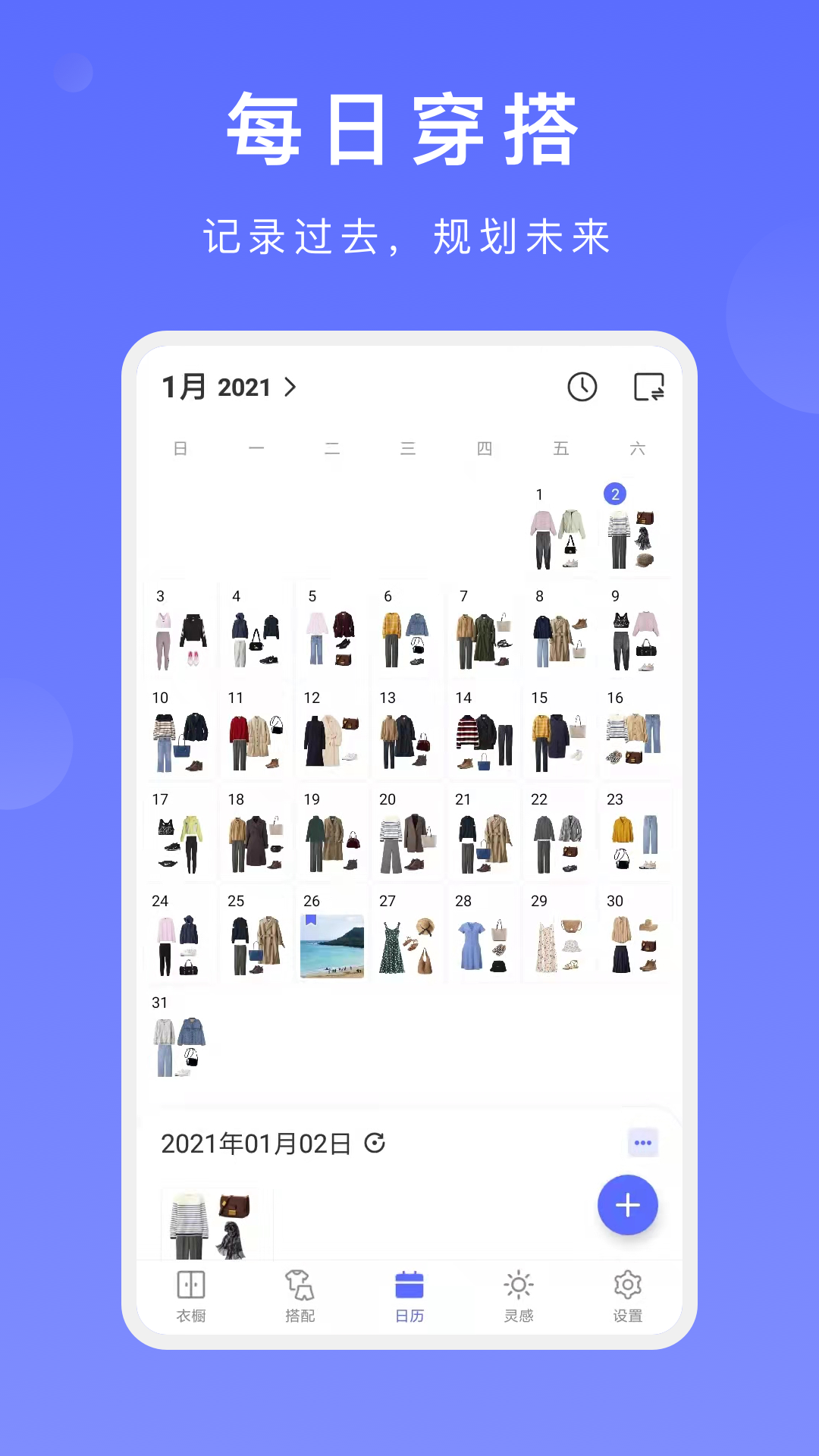 �����³�app��׿��Ѱ�v1.7.0 ���°�