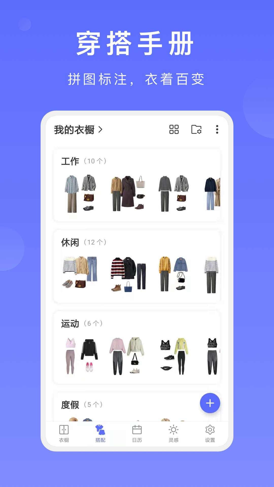 �����³�app��׿��Ѱ�v1.7.0 ���°�