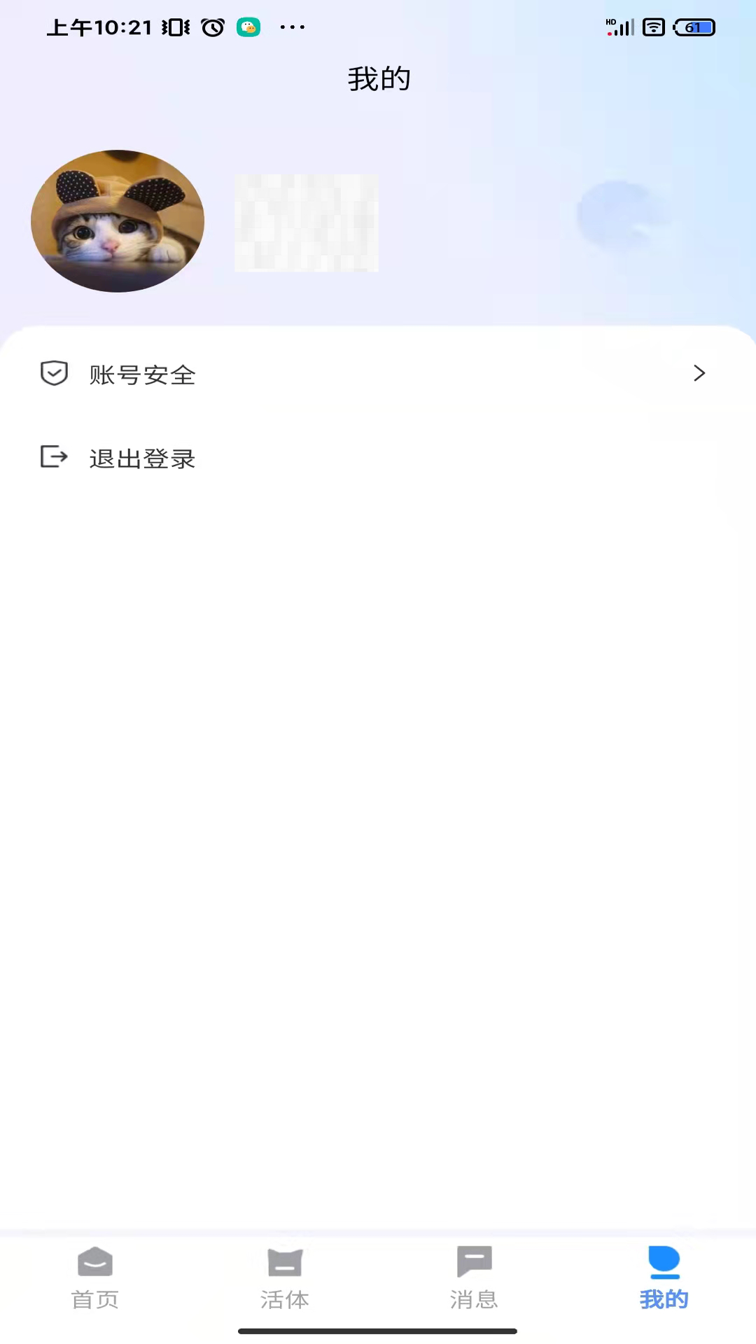 ��������OA appv1.0.0 ���°�