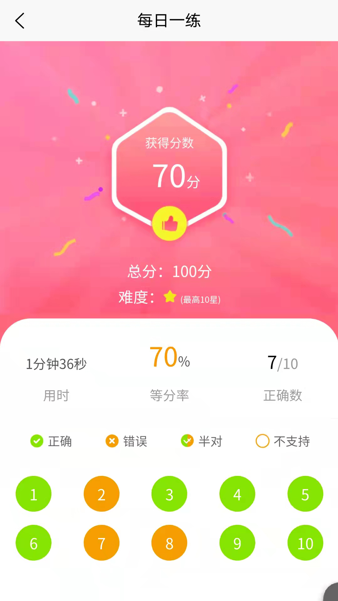 �걸�������appv1.0.0 ��׿��