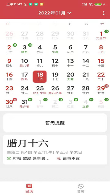 ����������appv1.0.0 ��׿��