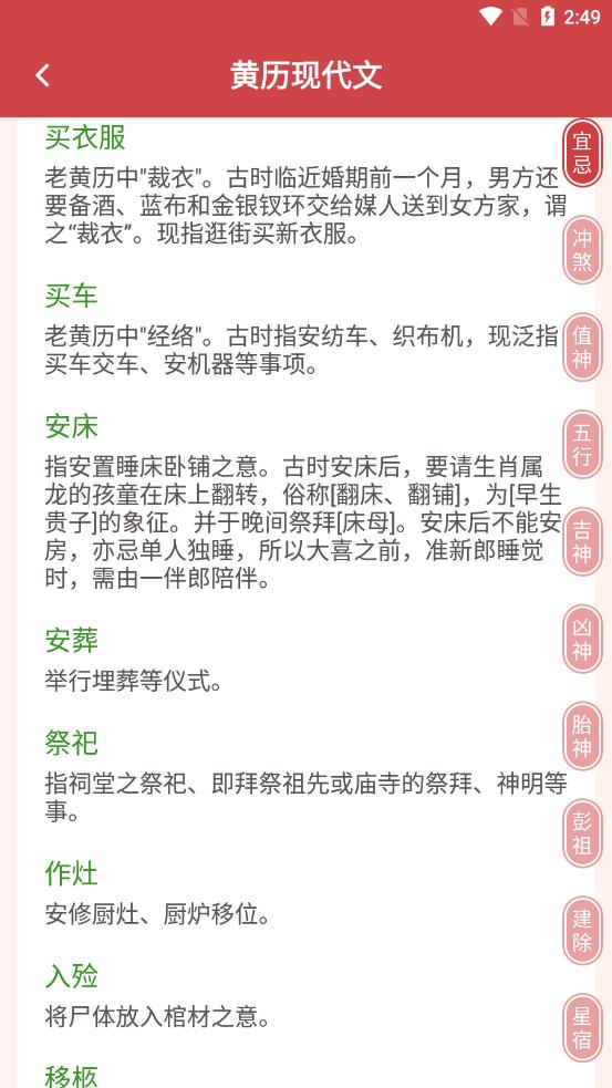 ����������appv1.0.0 ��׿��