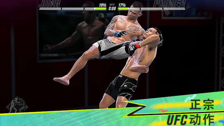 UFC Mobile 2(ռ񶷹ھ2°)v1.7.05 İ