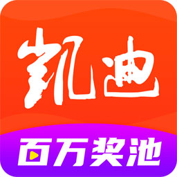 凯迪网appv6.18.0 最新版