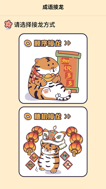 ��������ʵ���Ϸv1.0.0 �����