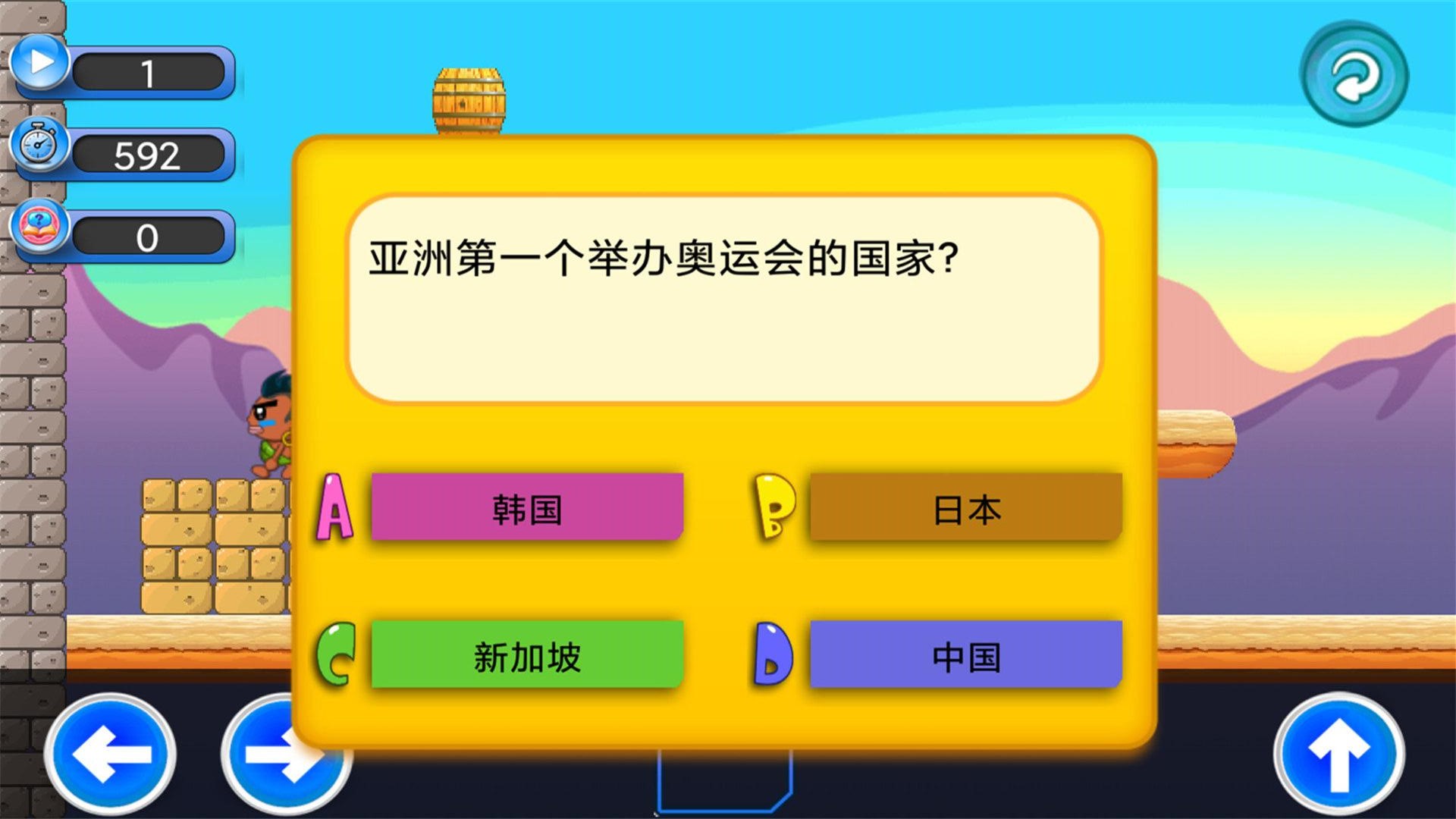 ���ִ�����Ϸv1.0.0 ��׿��