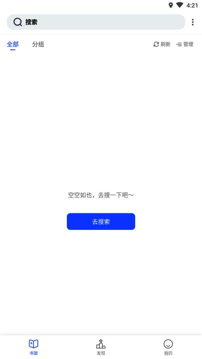 ��լ��С˵app����v1.3.22 ���°�