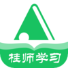 ��ʦѧϰappv5.0.8.0 ���°�