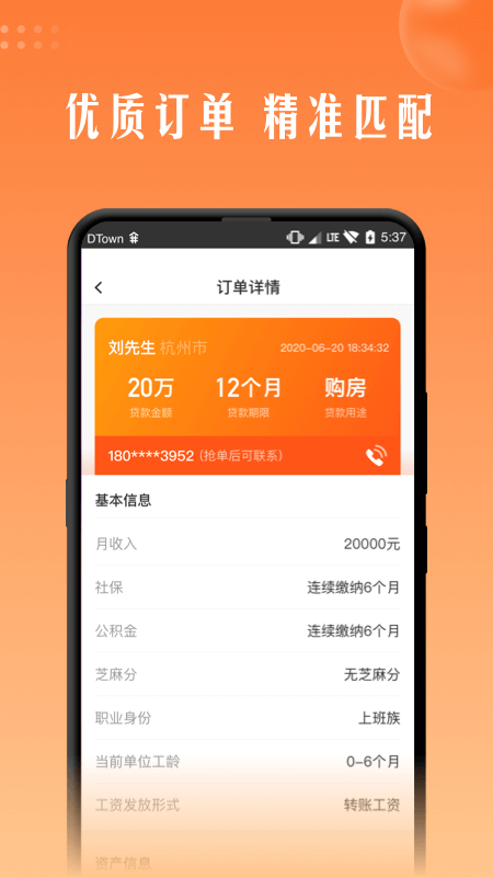 չҵ��v1.2.0 ���°�
